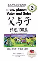 &#29238;&#19982;&#23376;&#31934;&#36873;100&#31687;-&#31616;&#20307;&#27721;&#33521;&#21452;&#35821;&#24425;&#33394;&#29256;-&#26143;&#20043;&#21319;&#27721;&#35821;&#20998;&#32423;&#38405;&#35835;2&#32423;