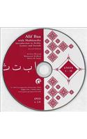 Replacement DVD for Alif Baa with Multimedia