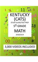 5th Grade KENTUCKY CATS, 2019 MATH, Test Prep