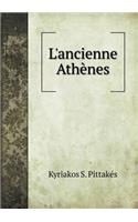 L'Ancienne Athènes