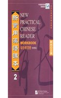 New Practical Chinese Reader vol.2 - Workbook (Traditional characters)