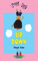 Up Down/Opor Neech (Bilingual: English/Bangla) (Bengali)