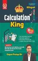 Calculation King