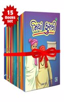 Miya Fuski (Complete set of 15 Books) - Jivram Joshi