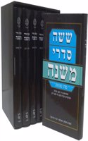 Mishna Hanoch Albeck