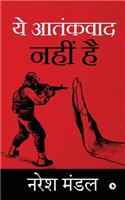 Yeh Aatankvaad Nahin Hai