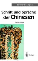 Schrift Und Sprache Der Chinesen