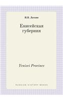 Yenisei Province