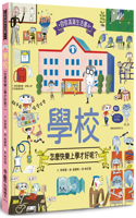 School, How to Be Happy in School?