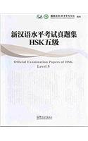 Official Examination Paper of HSK Level vol.5