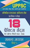UPPSC Sammilit Rajya/Pravar Adhinasth Seva (Samanya Adhyayan) Paper-I (18 Practice Sets)