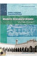 Modern Standard Arabic Vocab Clinic