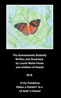 The Kamehameha Butterfly - Pulelehua