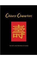 Chinese Characters: The Art and Meaning of Hanzi: The Art and Meaning of Hanzi