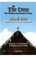 Cross - The Wisdom and Power of God