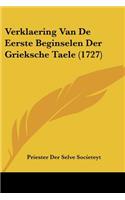 Verklaering Van De Eerste Beginselen Der Grieksche Taele (1727)