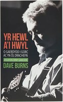 Yr Hewl a'i Hwyl