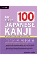 The First 100 Japanese Kanji: Jlpt Level N5 the Quick and Easy Way to Learn the Basic Japanese Kanji