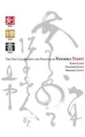 Ken Zen Sho - The Zen Calligraphy and Painting of Yamaoka Tesshu