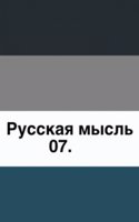 Russkaya mysl