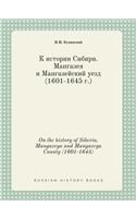 On the history of Siberia. Mangazeya and Mangazeya County (1601-1645)