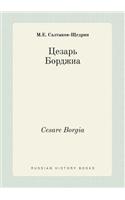 Cesare Borgia