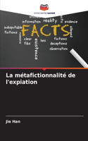 métafictionnalité de l'expiation
