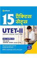 15 Practice Sets - Utet-II Class (vi-VIII) Samajik Addhyan Adhyapak Ke Liye