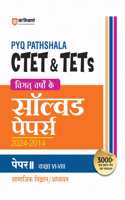 Arihant PYQ Pathshala: CTET & TETs Vigat Varshon Ke Solved Papers (2024-2014) Paper II Kaksha VI-VIII Samajik Vigyan/Adhyan