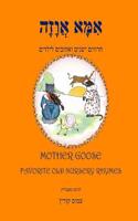 Mother Goose