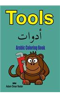 Arabic Coloring Book