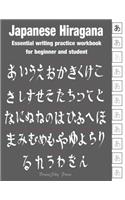 Japanese Hiragana