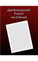 Genkouyoushi Paper Notebook: Kanji and Kana Writing Practice Paper for Learning and Writing Practice of Japanese Characters.