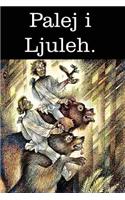 Palej I Ljuleh. Sbornik