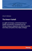 Anwar-I-Suhaili