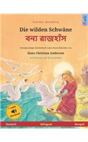 Die wilden Schwäne (Deutsch - Bengali)