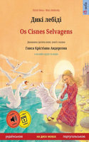 Дикі лебіді - Os Cisnes Selvagens (українською - португальсь
