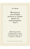 Materials for the history of the schism for the first time of its existence. Volume 5