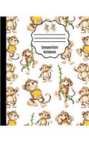Monkey Composition Notebook