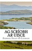 Ag Scríobh Ar Uisce