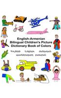 English-Armenian Bilingual Children's Picture Dictionary Book of Colors
