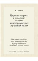 The tsar's questions and answers in the highly diversified cathedral church ranks