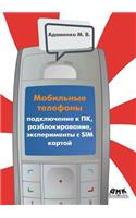 Mobil'nye telefony. Podklyuchenie k PK, razblokirovanie, eksperimenty s SIM-kartoj