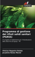 Programma di gestione dei rifiuti solidi sanitari (PGRSS)