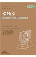 Emperor Qin Shihuang