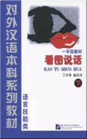 Learn to Speak Chinese Through Picture