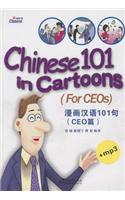 Chinese 101 in Cartoons - for CEOs