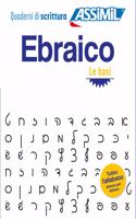 Ebraico Le Basi