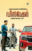 Automobile Salesile Deal Maker