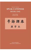 Character Text for Speak Cantonese Book One